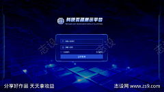 懒羊羊老师采集到国资国企