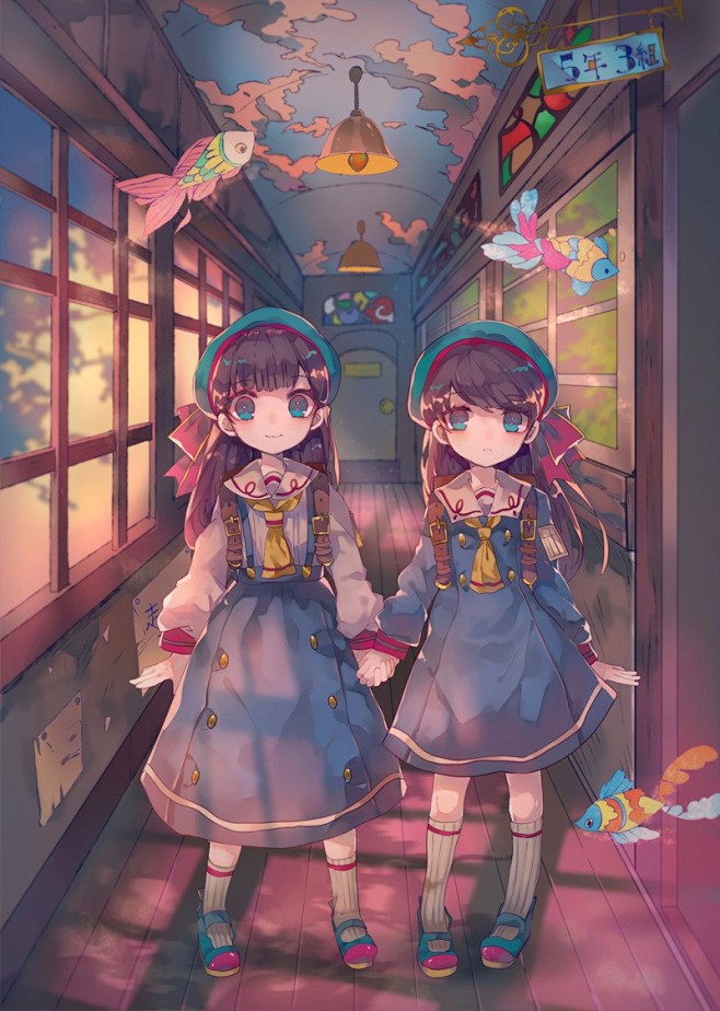 双子