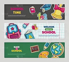 学校平面矢量横幅