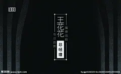 名片模板图片,名片模板模板下载,科技名片 IT名片 电子名片 电子行业名片 电子商务名片,名片模板设计素材,昵图网：图片共享和图片交易中心