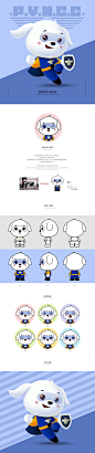 3D 3D Character Character design  Digital Art  dog drug Ip形象 卡通形象 吉祥物