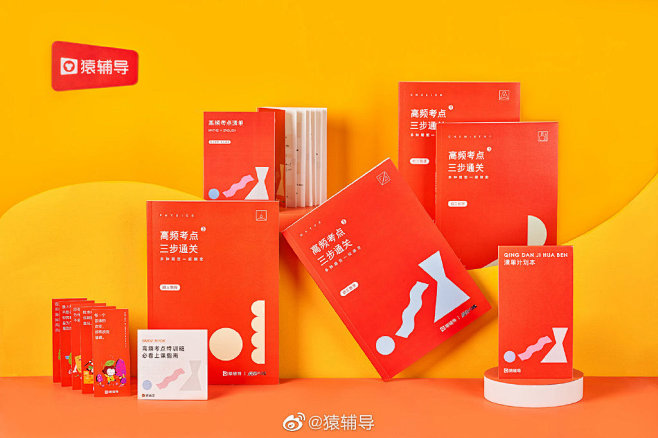 猿辅导的微博_微博