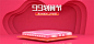 99大促海报banner背景素材 - 素材 - 黄蜂网woofeng.cn
