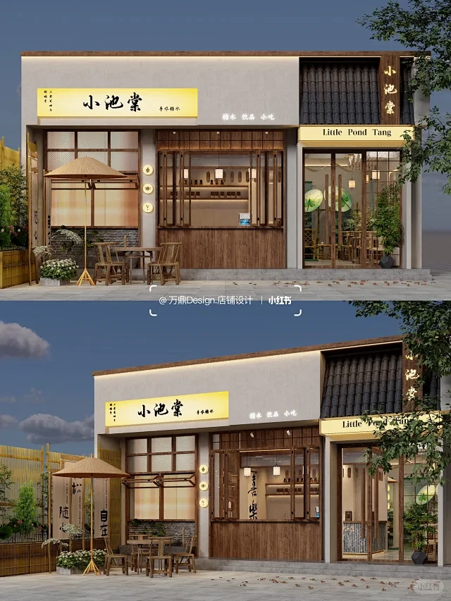 原创|新中式古风糖水铺设计 - 小红书