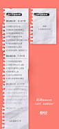 后浪们的备婚新姿势，你想不到……