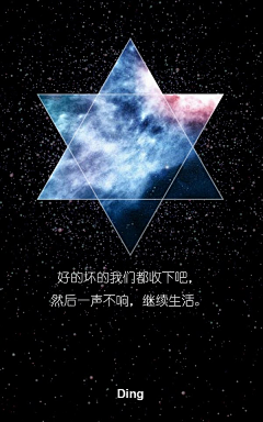 岳玉净采集到文字控