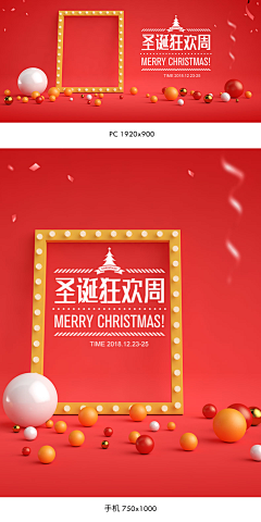 来时的起点早已遗忘采集到banner