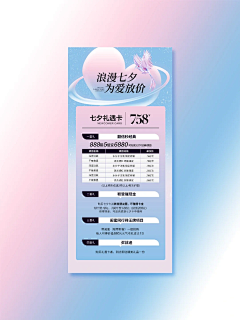 奥拉克企划部采集到http://huaban.com/boards/1588012