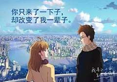 辣妹子不爱吃辣采集到文 案。