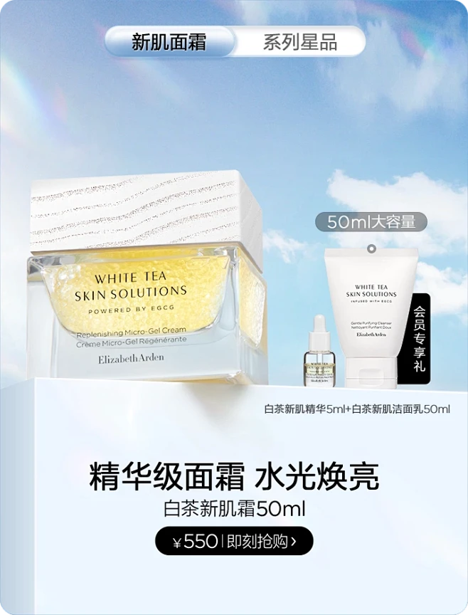 伊丽莎白雅顿官方旗舰店