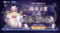 王者创意互动营 - 王者荣耀官方网站 - 腾讯游戏