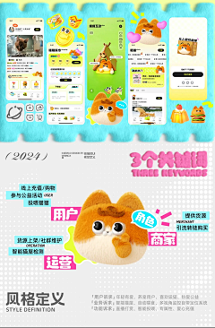 小雨泫泫采集到zpj