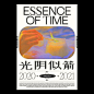 @顶尖海报 的个人主页 - 微博