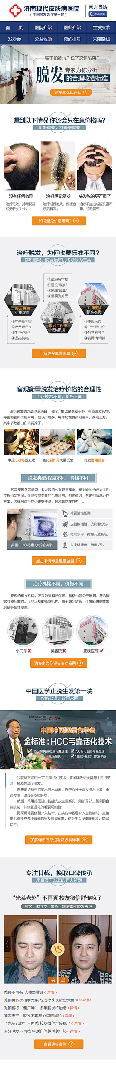 -ChenX-采集到长图