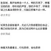「我爱你」的101种说法。