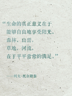 Hebz姣采集到情感语录