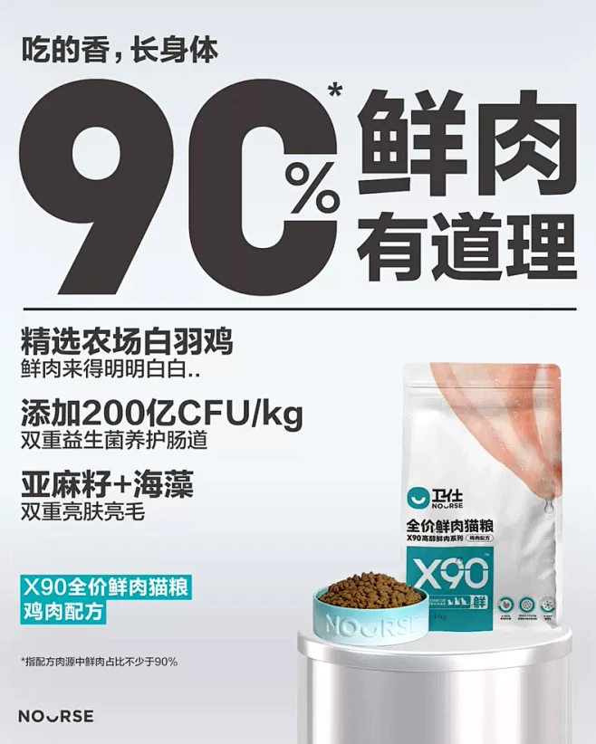 nourse卫仕旗舰店-花瓣网