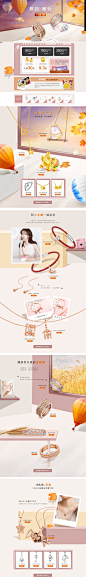 首页-六福珠宝官方旗舰店-天猫Tmall.com
