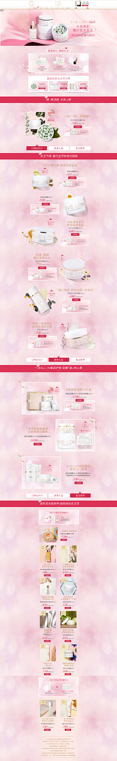 夜空中最亮星采集到Beauty makeup