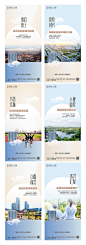 项目价值点海报-源文件分享-ywjfx.cn