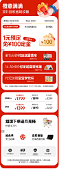 营销安全座椅113
