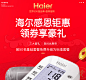 海尔语音电子血压测量仪老人家用全自动高精准血压计医用量血压器-tmall.com天猫