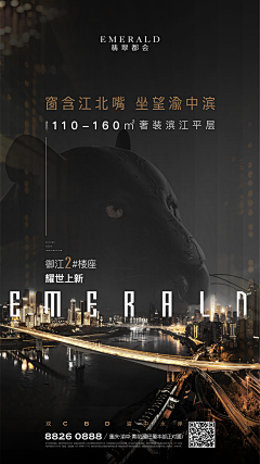 channelZ1212采集到大都会
