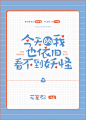 二次元言情频道——晋江文学城——衍生,言情,动漫