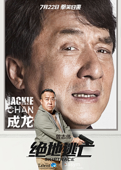 九尺钉耙采集到平面