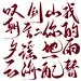 叹剑山我朝言二你的夕谣地雨云一海配替@祁湫是真的可爱
关注可商