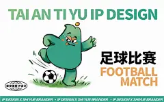吉祥物设计插画表情包卡通形象_10-1