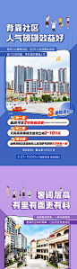 商铺优惠系列-源文件