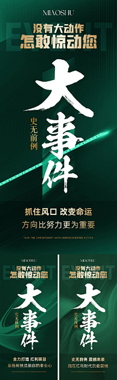 zcEFUfgB采集到抖音