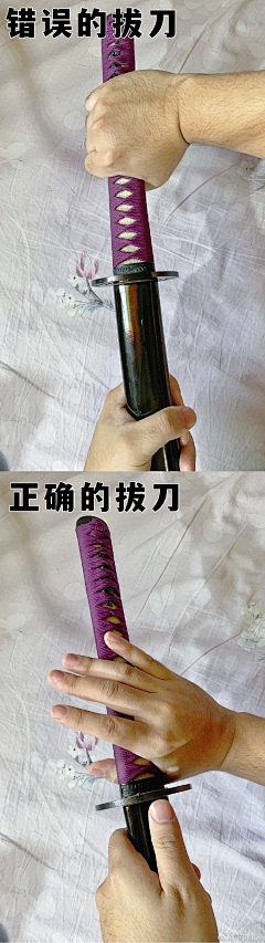 ꎁ荫樱水沐采集到匕首刀剑