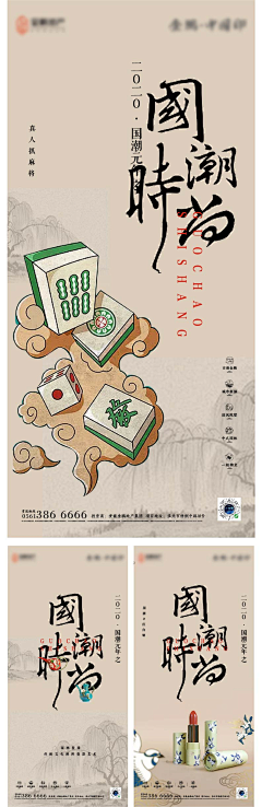 ALL-LIN采集到棋牌