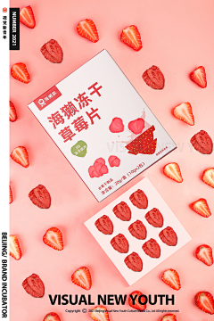 努力实现梦想采集到食品包装