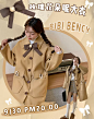 BibiBency 玩味少女装