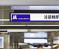 Osaka Metro | 日本设计中心 : 由公营转为民营、重新开业的“大阪地铁”的VI规划。其象征图案反映了同样用于企业口号的品牌概念–“不断行进，不断变化”。通过内含地铁“Metro”的“M”，以及大阪“Osaka”的“O”的螺旋动感形态(活动M)，体现出充满活力的大阪街巷，以及不断行进的生命力。