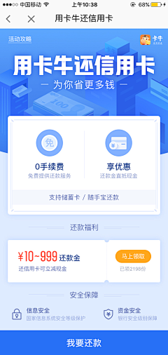 方十五采集到UI - H5