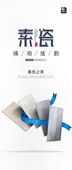 jieqin2563采集到平面参考