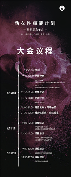嘻嘻嘻2121采集到物料