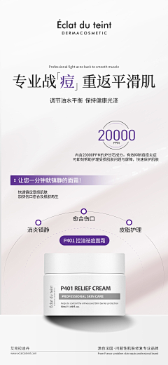 这班要上到什么时候采集到海报