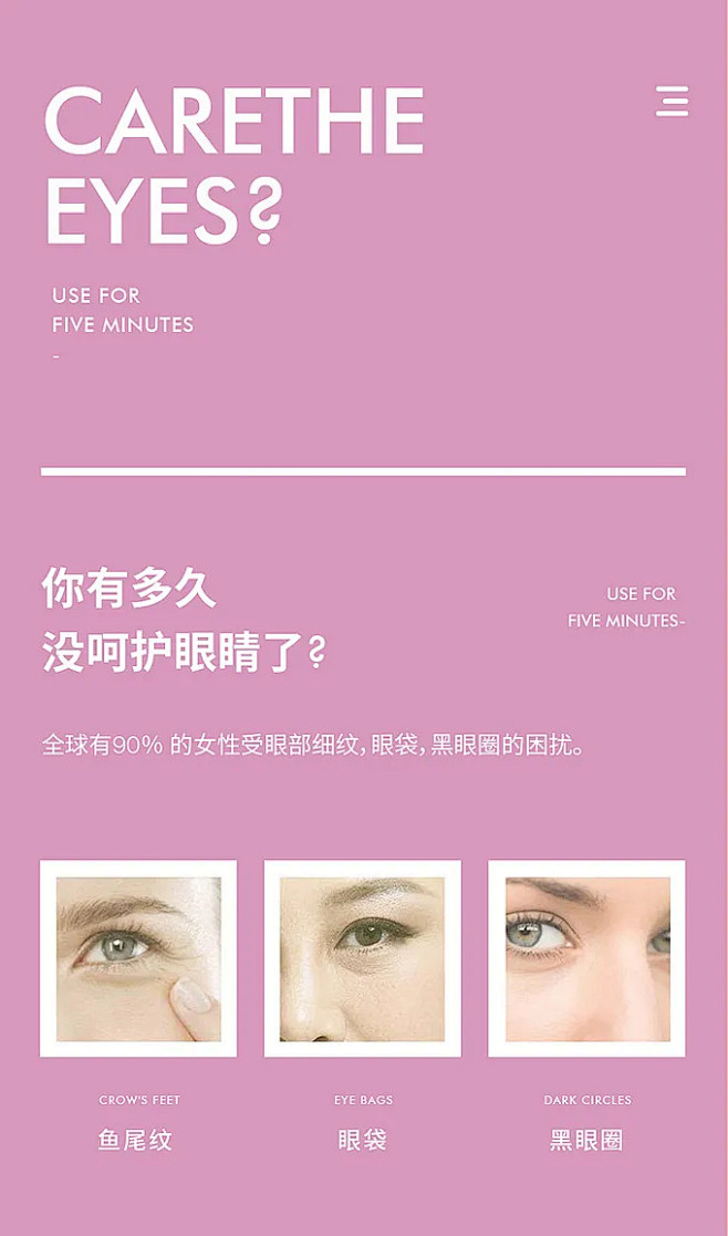 分享 - 详情否定模块