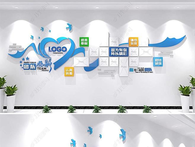 视觉设计从maya1219转采于2021-03-18 19:09:52企业文化 文化墙展板