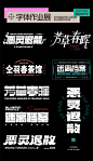 设计 - 首页 - 微博