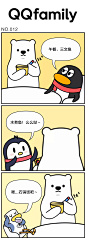 午餐时间 | QQfamily NO.012话