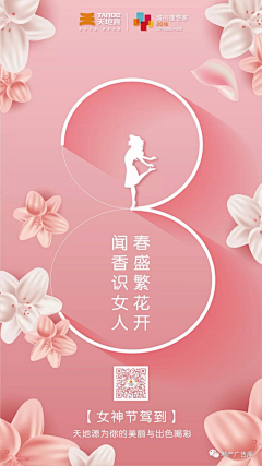 肉肉肉233采集到商业