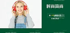 耳机  - 源文件下载【酷图网】耳机海报,颠覆盛听,创意,耳机,耳机素材下载,耳迈,游戏耳机形象,耳塞,喇叭,音箱,音乐,数码,耳机配件,电脑耳机,手机耳机,耳机广告,耳机促销,淘宝,手机,首页,轮播,运动,音符,歌曲,音响,声音,魔音耳机,蓝牙耳机,摩声耳机,无线耳机,插卡耳机,耳麦,运动耳机,耳机效果图,耳机创意