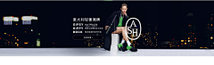 朵朵8728采集到活动采集