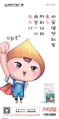 @地产设计加班营 ∈点击进入主页/地产海报/地产价值点/地产围挡/地产设计/价值点/微信稿/倒计时刷屏稿

